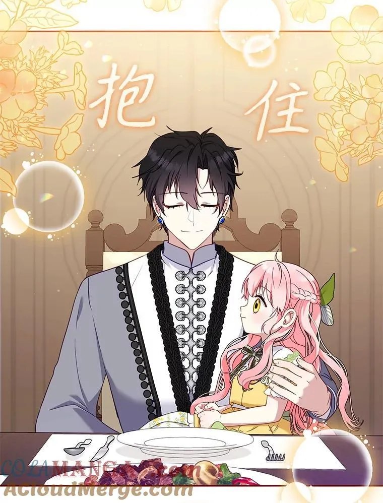 47.艾琳挑战100