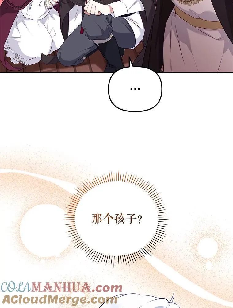 33.逃出拍卖场52