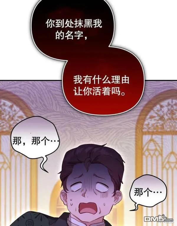 第2话122