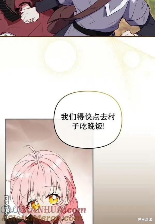 第21话12