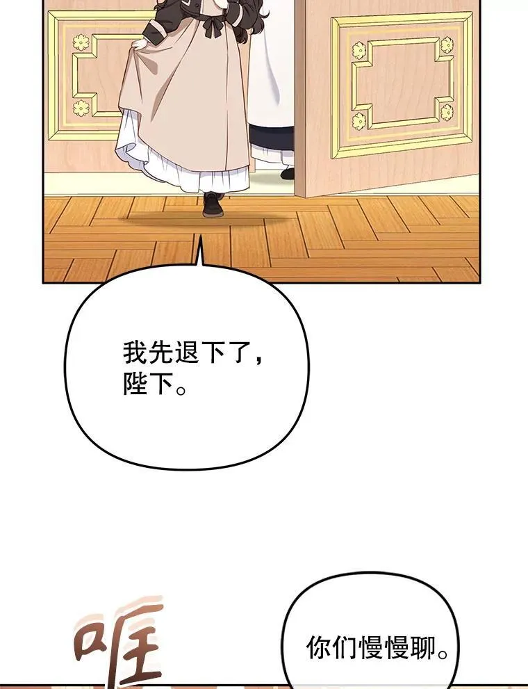 50.你也同情我吗？27