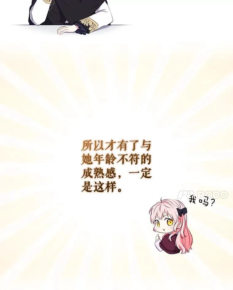 29.散发魔力33