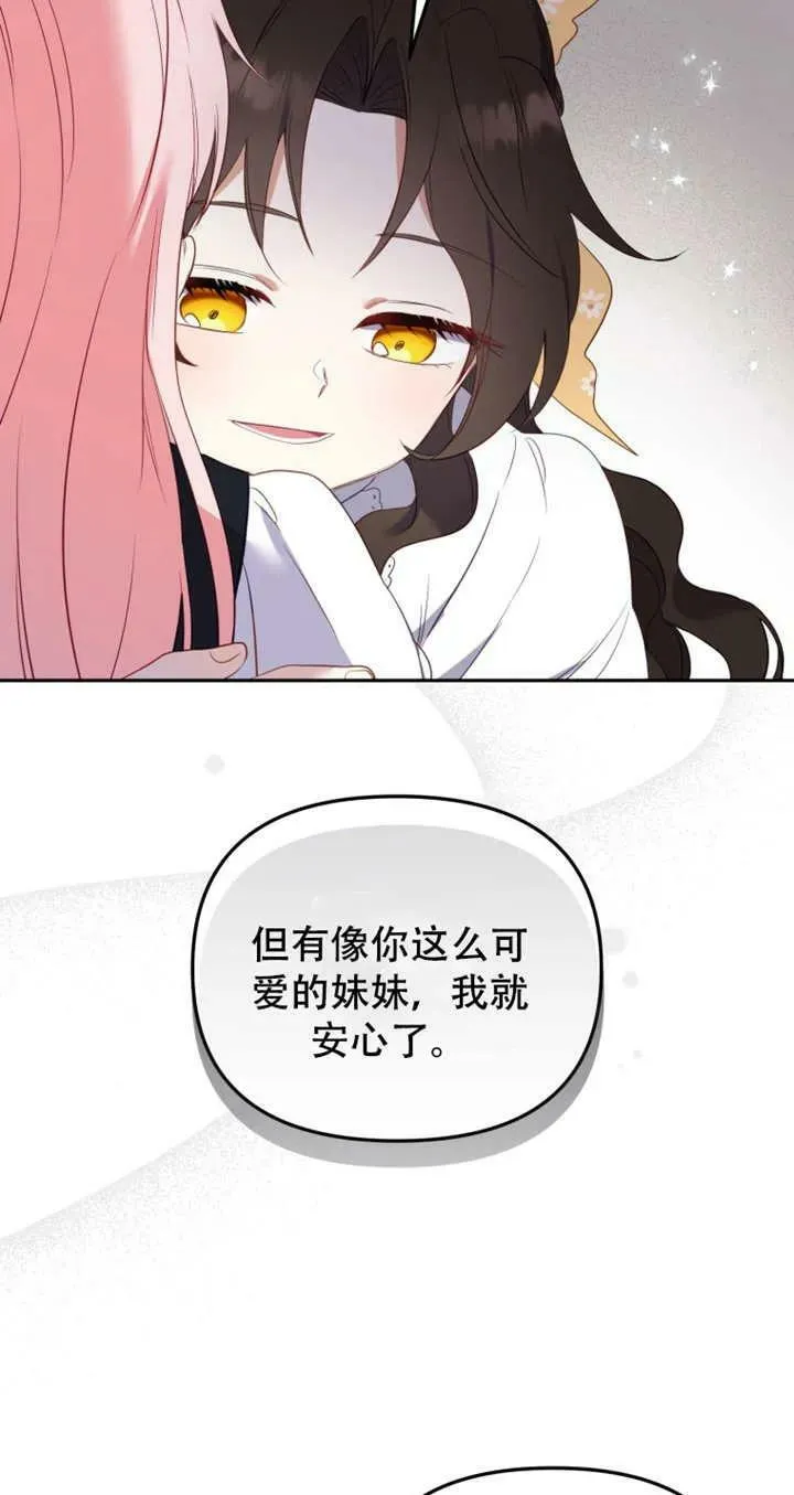 第13话25
