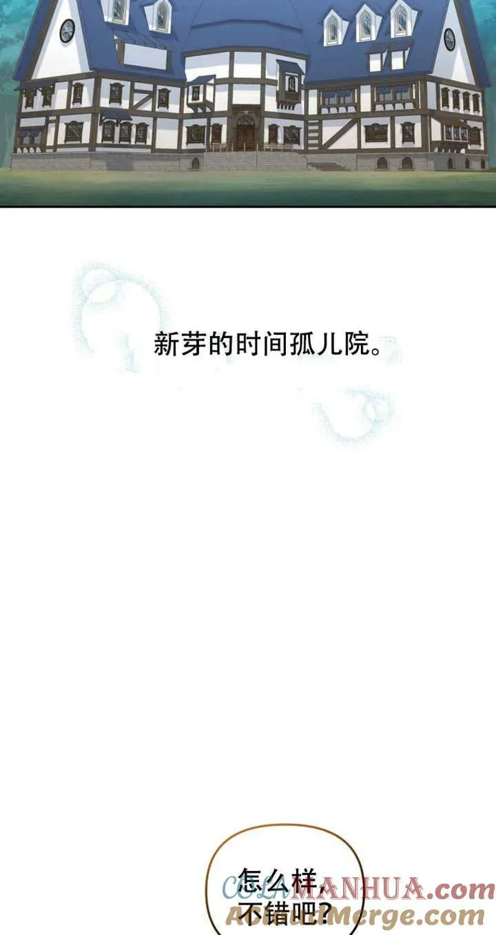 第15话52