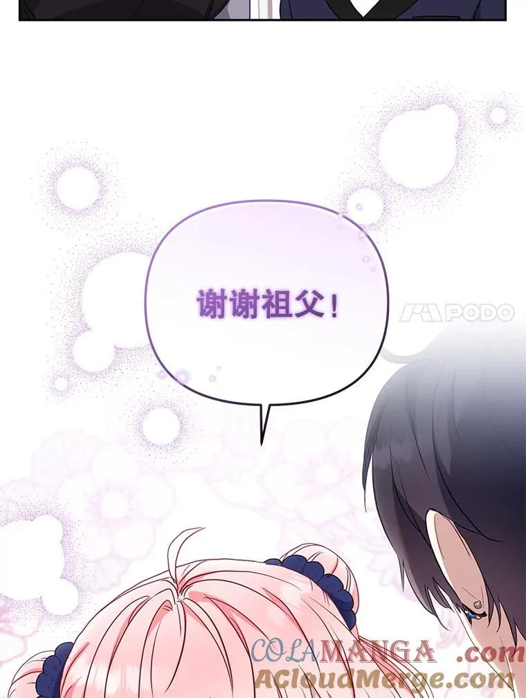 40.道歉36