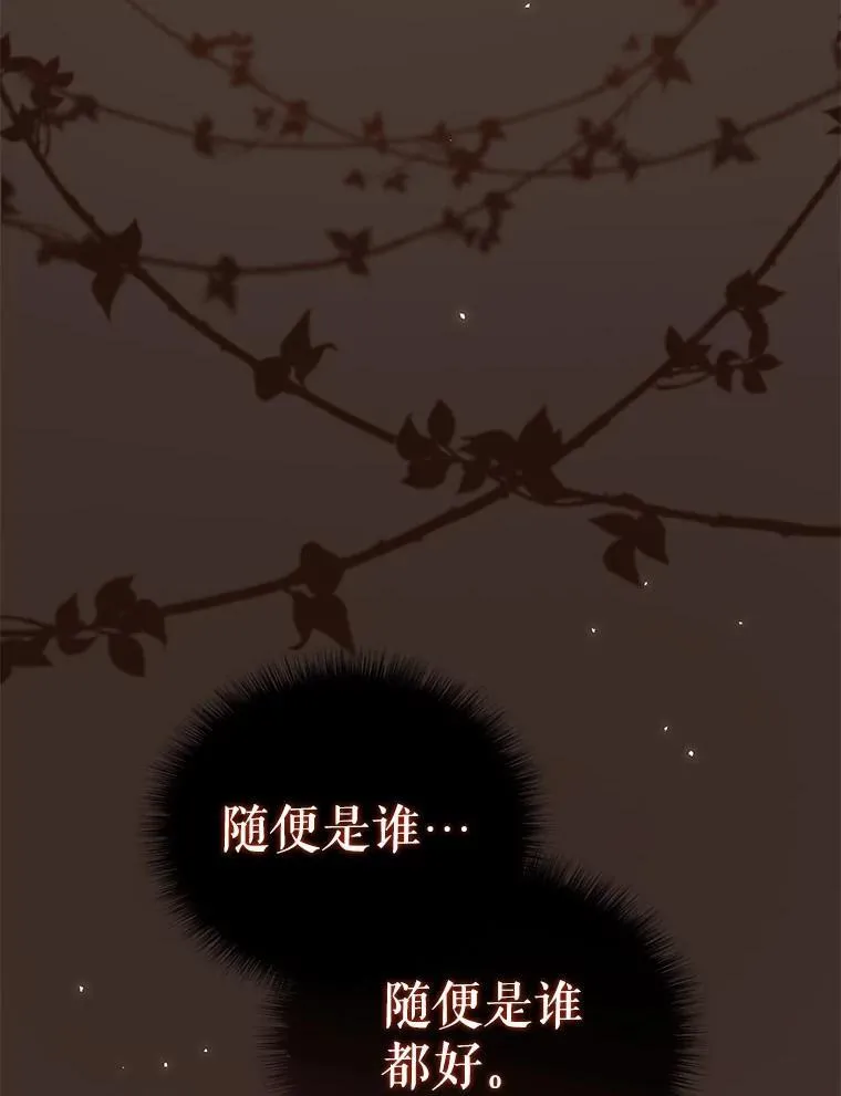 32.写信79