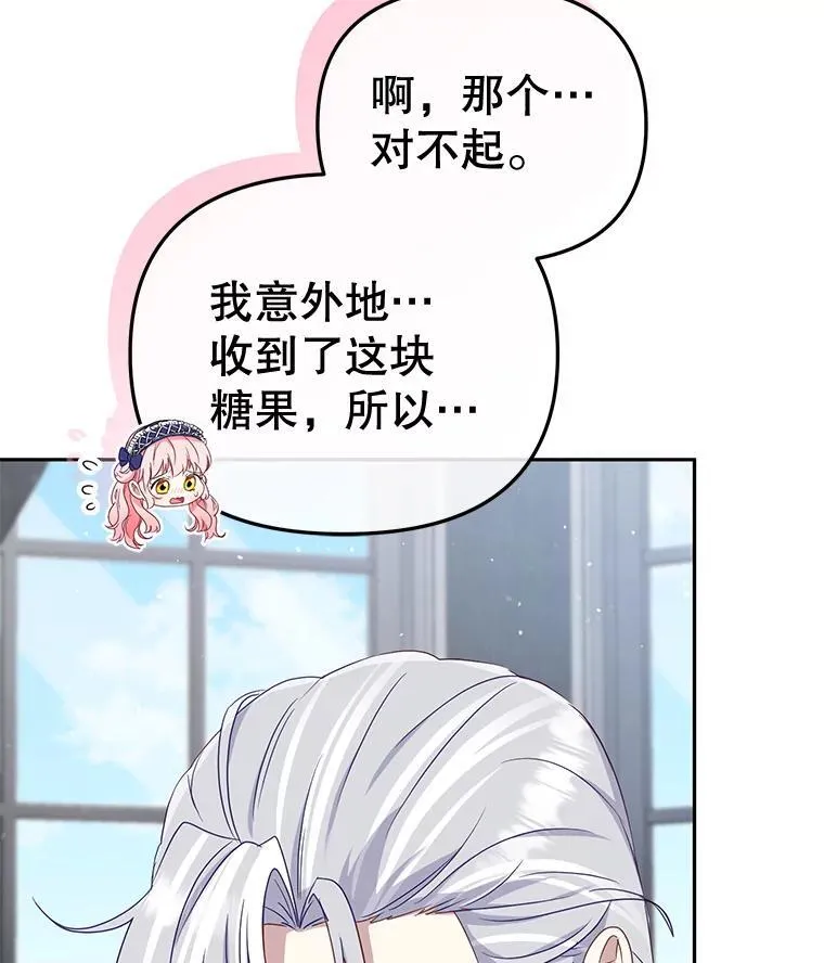 46.同意进宫55