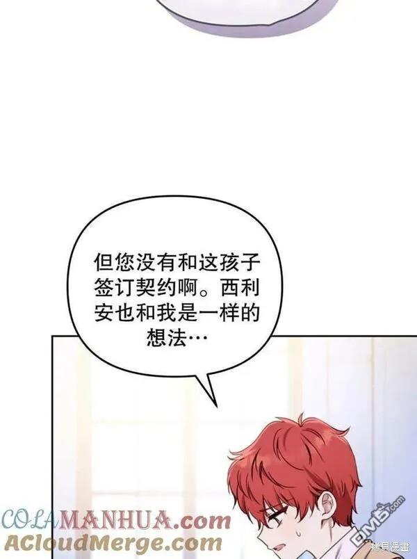 第10话76