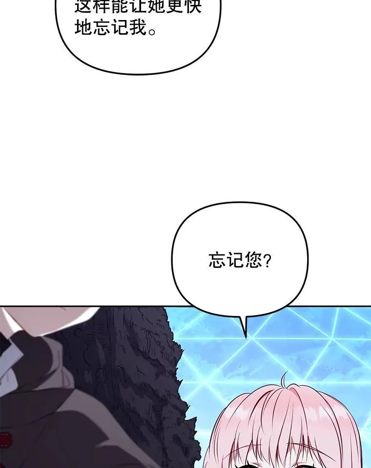 34.带他先走26