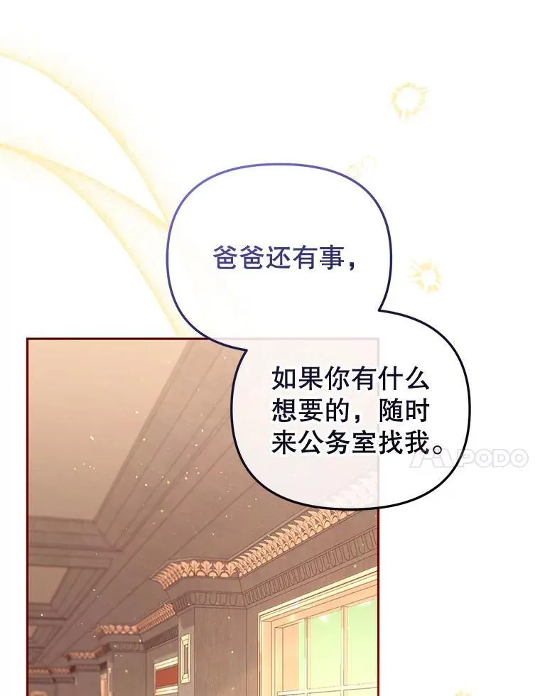 42.梦境？33