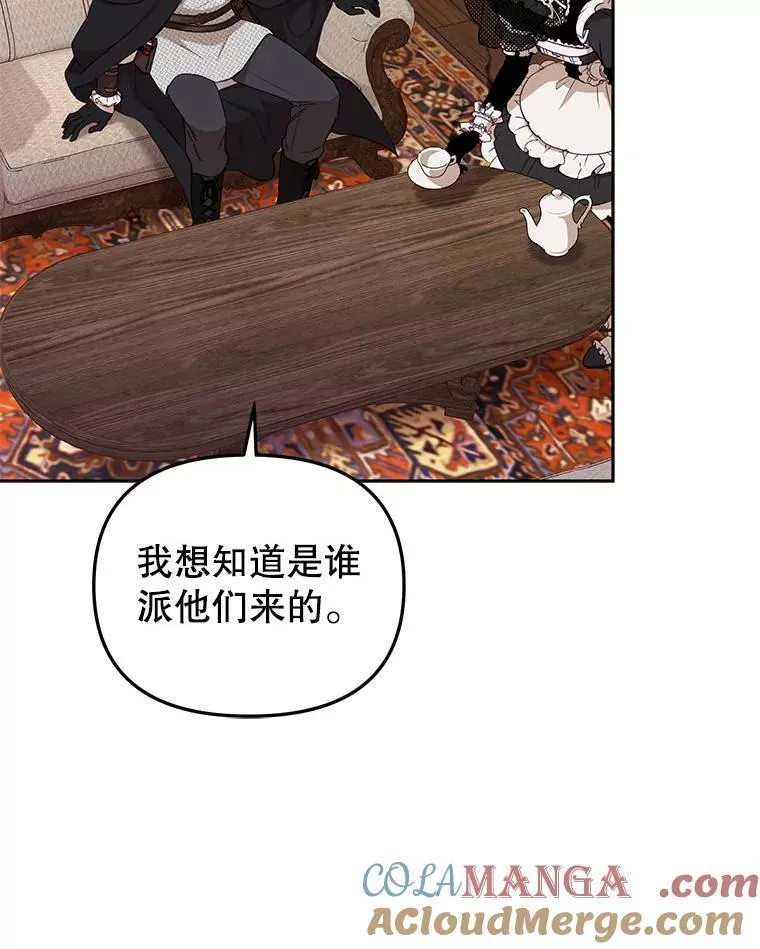 41.被暗杀8