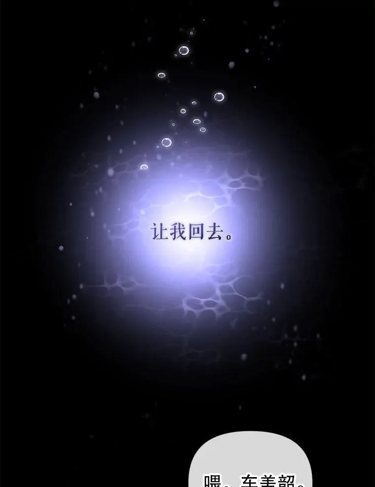 37.多亏了你18