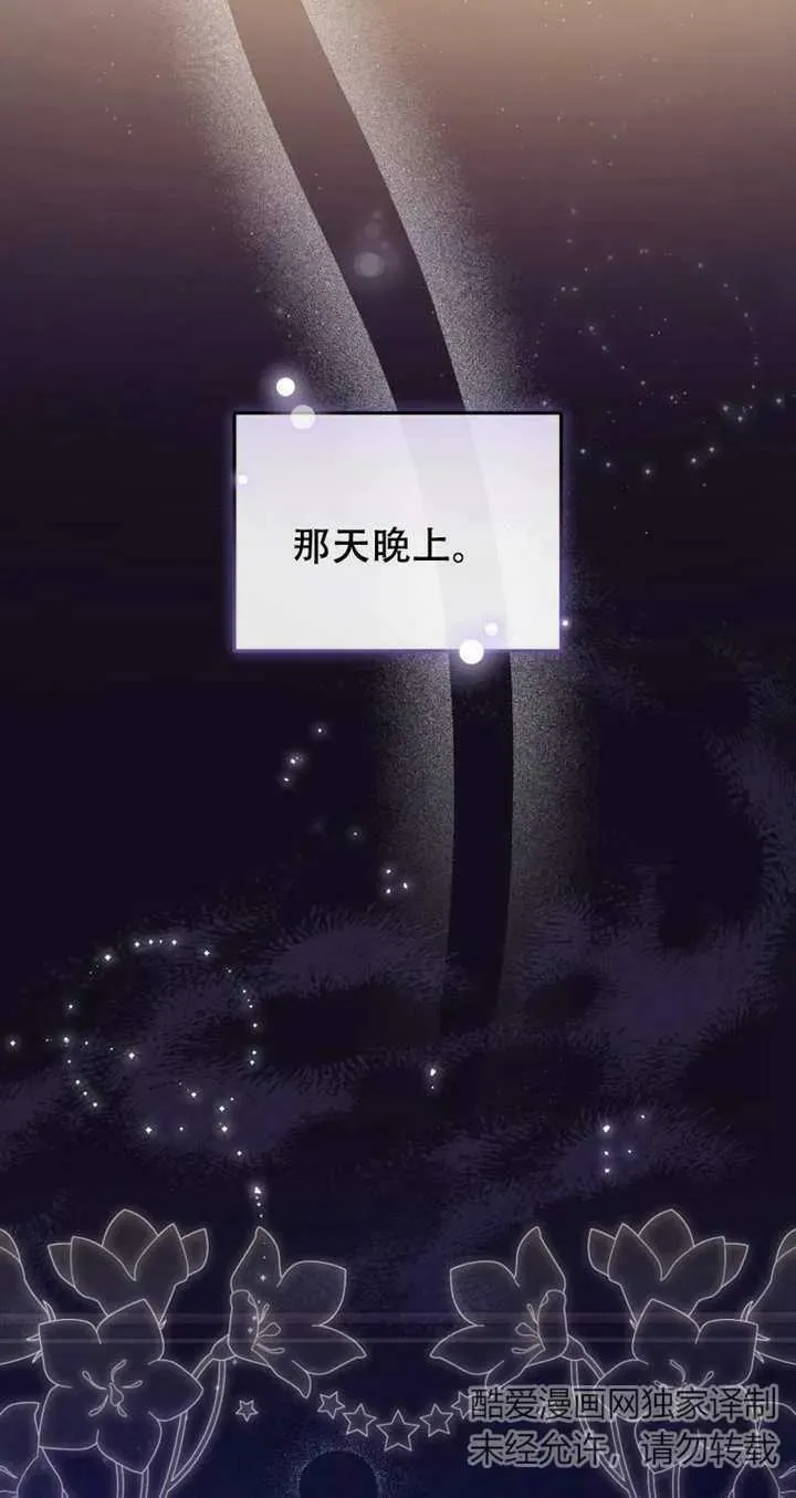 第13话70