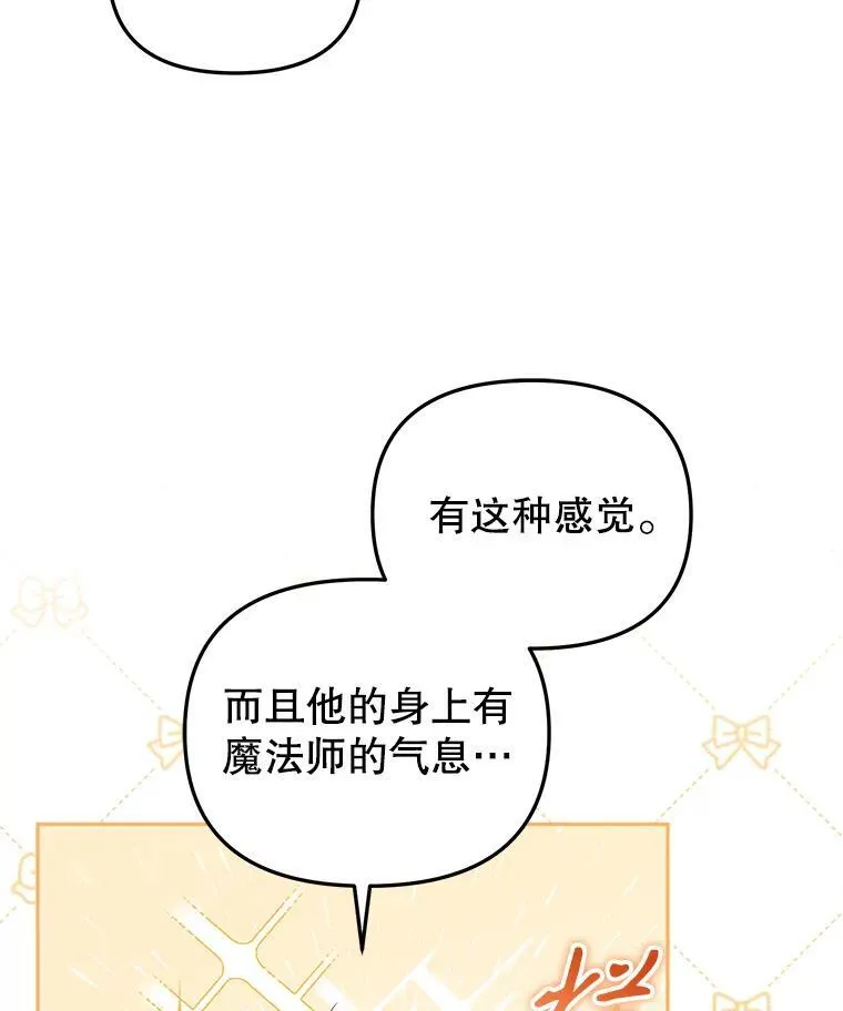 26.三人行59