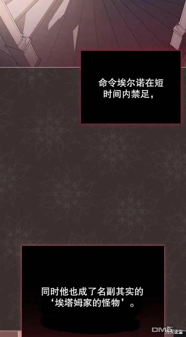 第9话10
