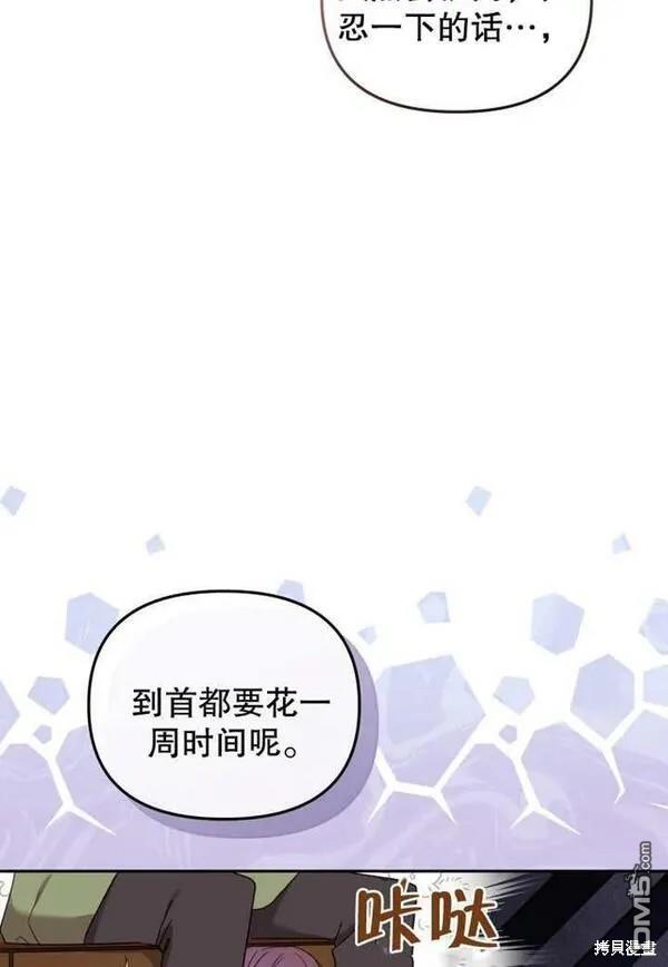 第19话78