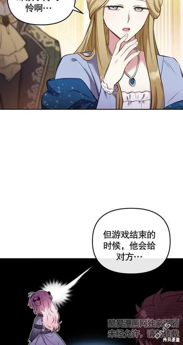 第5话38