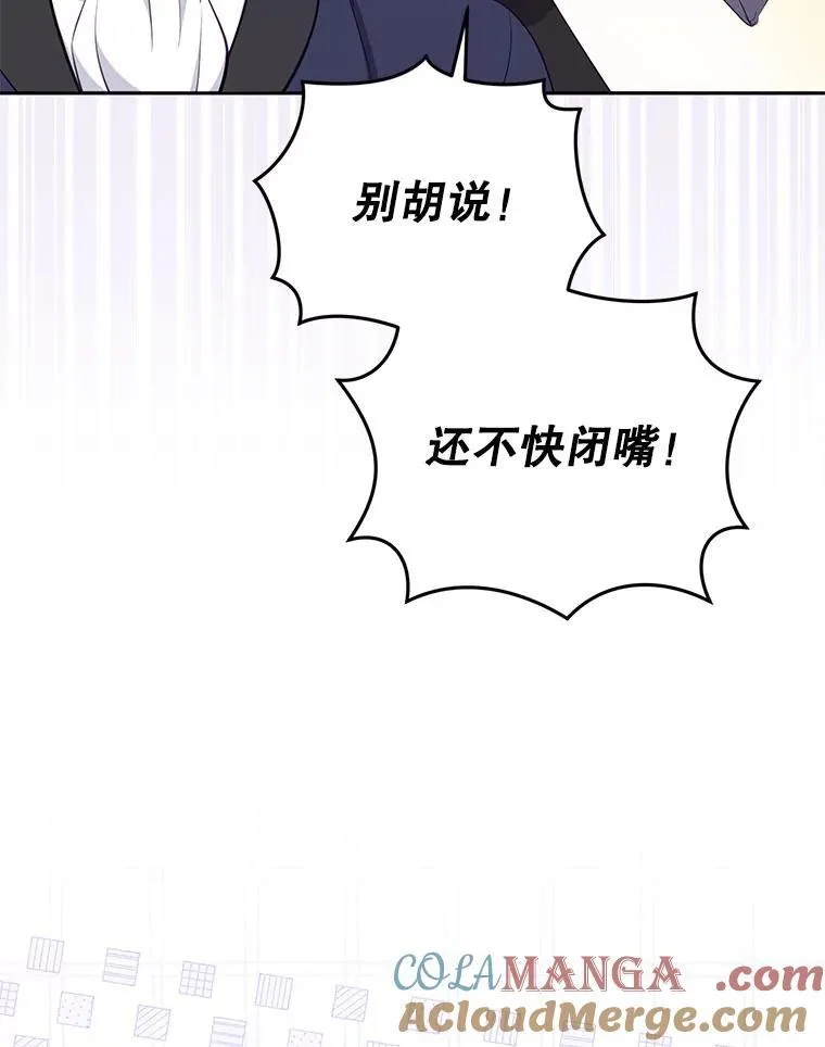 39.祖父的质问88