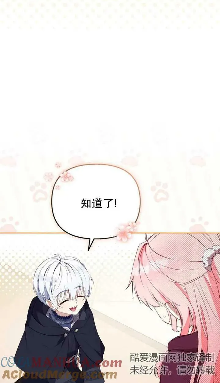 第25话28
