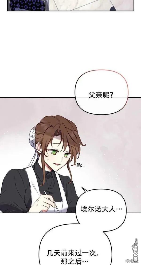 第11话19