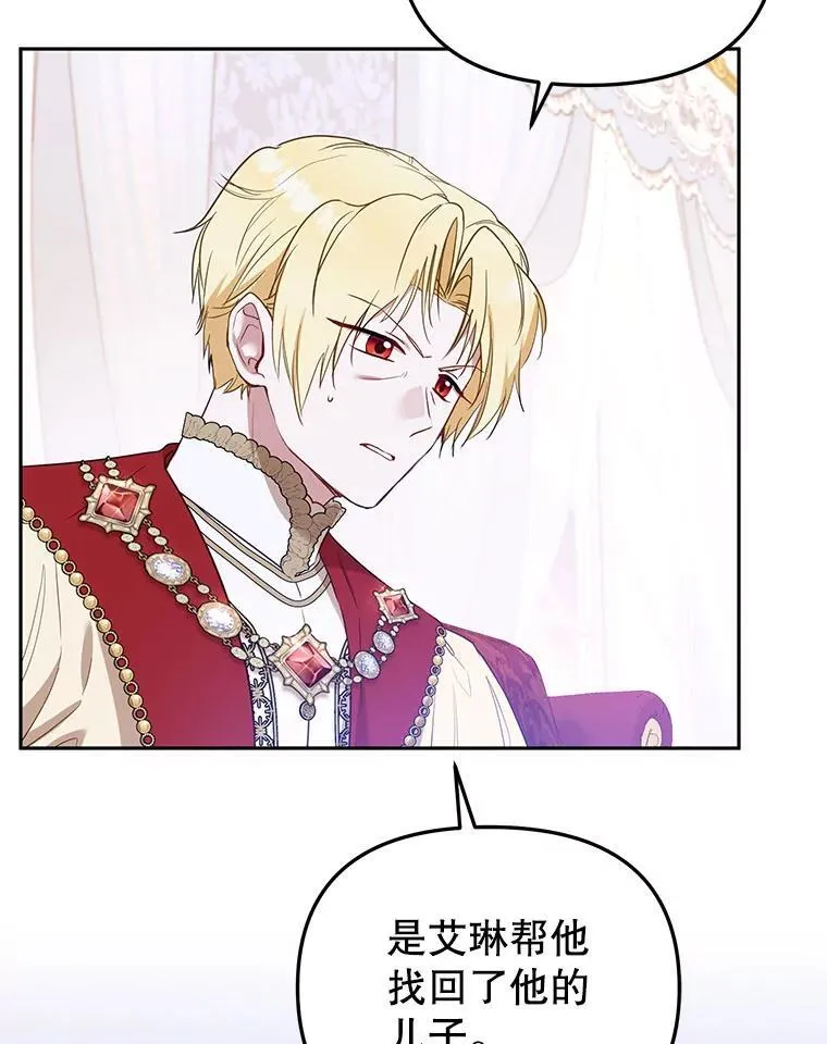 39.祖父的质问5