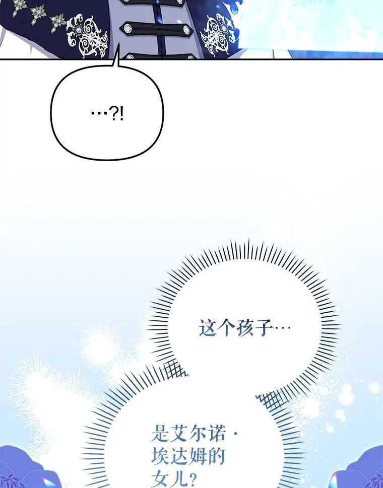 43.两位爸爸71