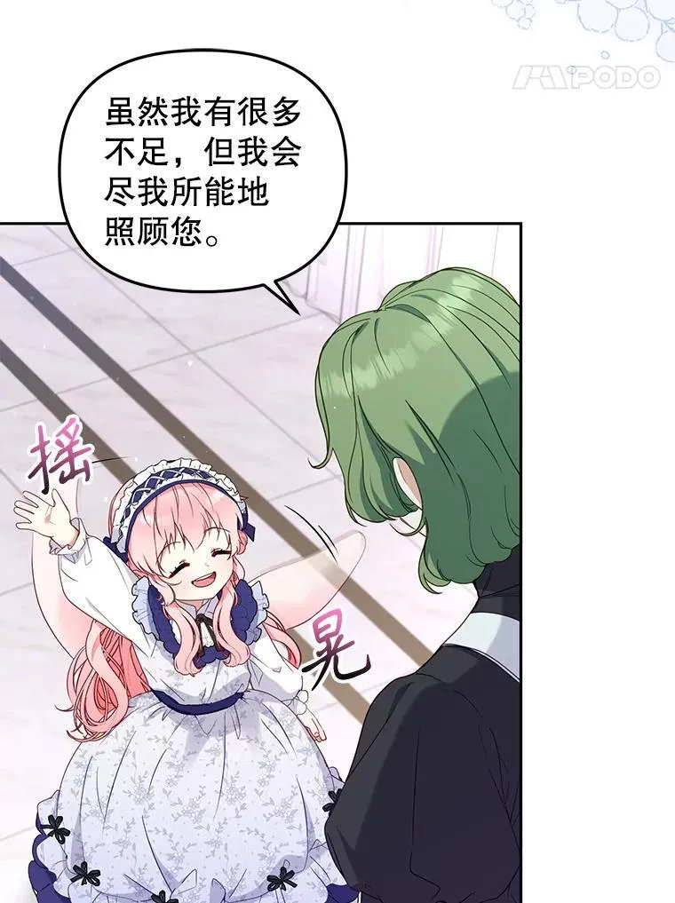 44.大胃王98