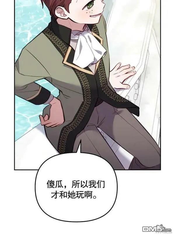 第3话126