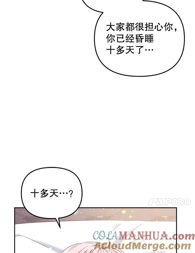 37.多亏了你32