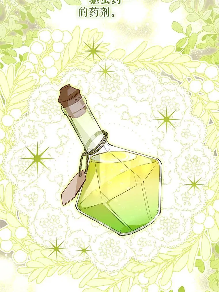 32.写信15