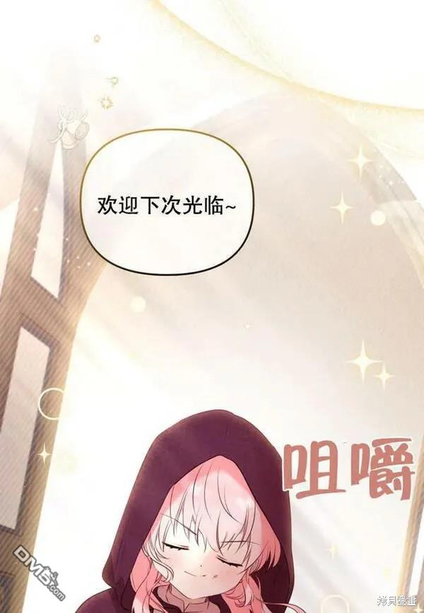 第21话85