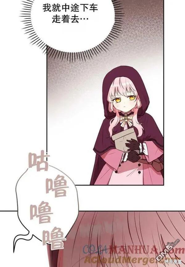 第21话96