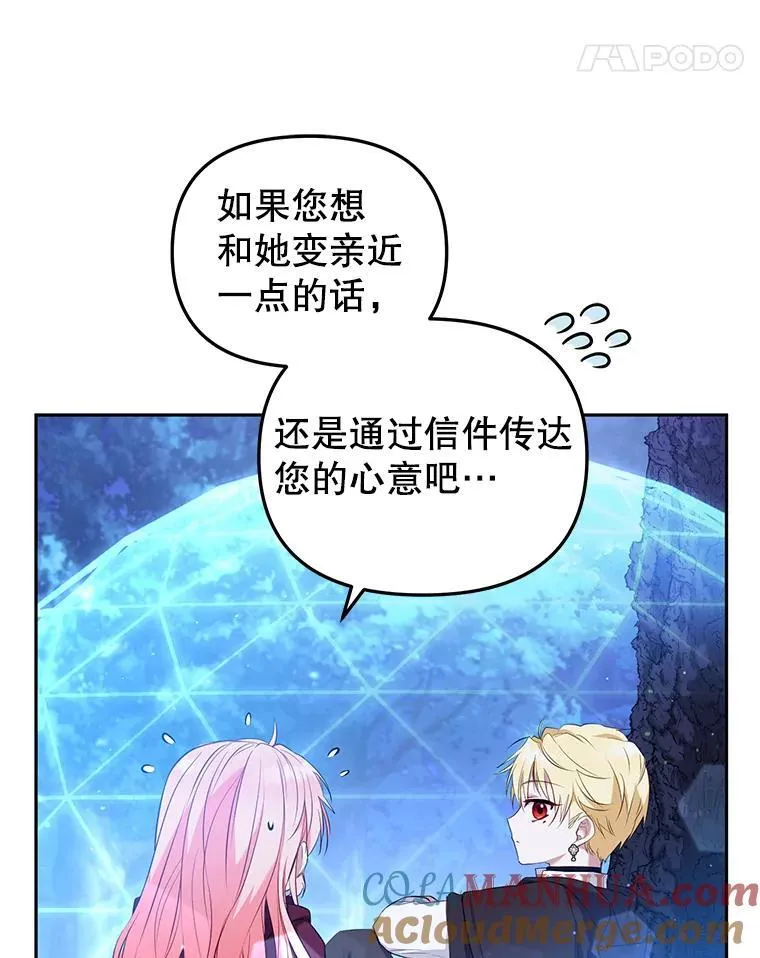 34.带他先走28