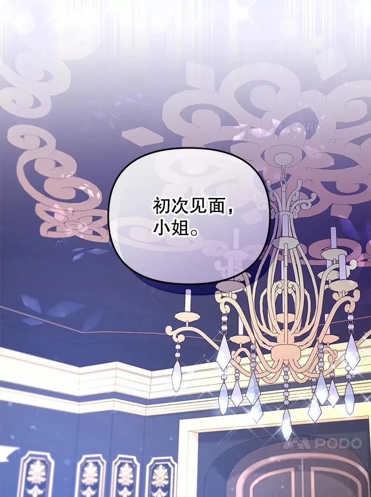 44.大胃王94