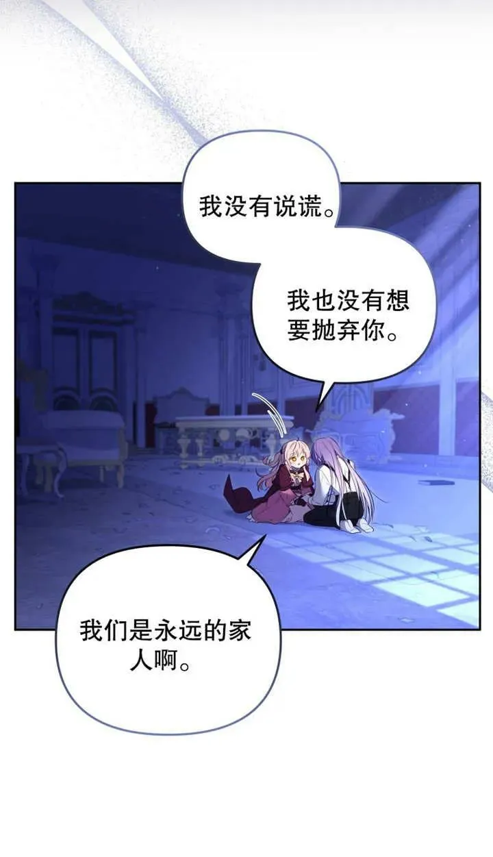 第25话65