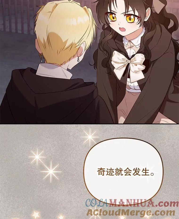 31.皇子4