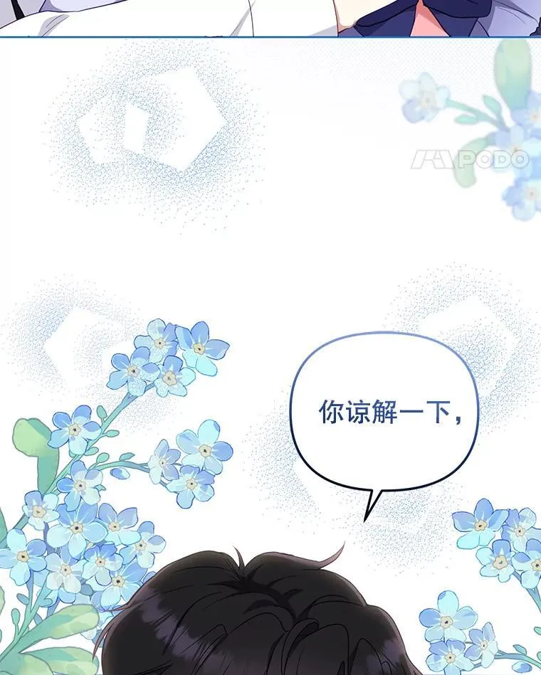 40.道歉10