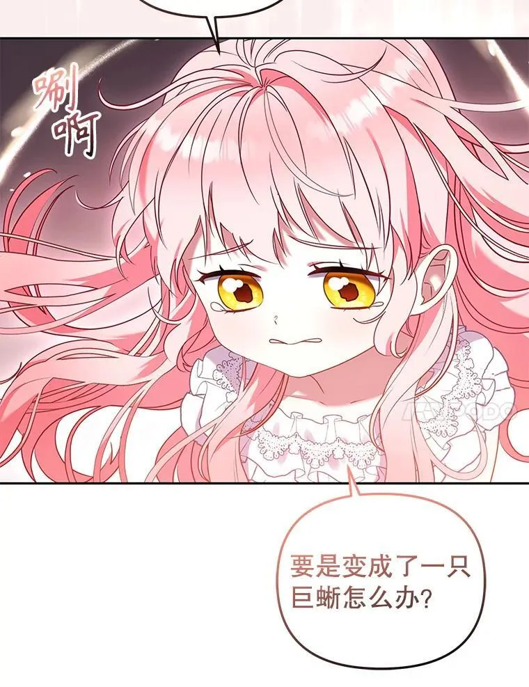 44.大胃王63