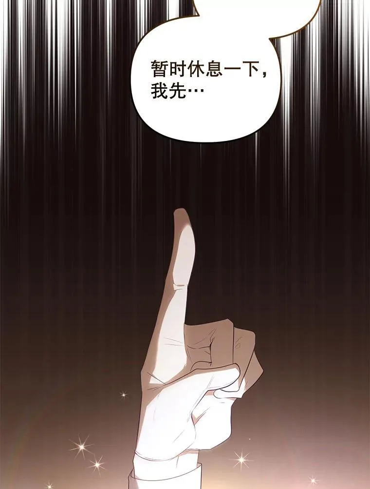 33.逃出拍卖场59