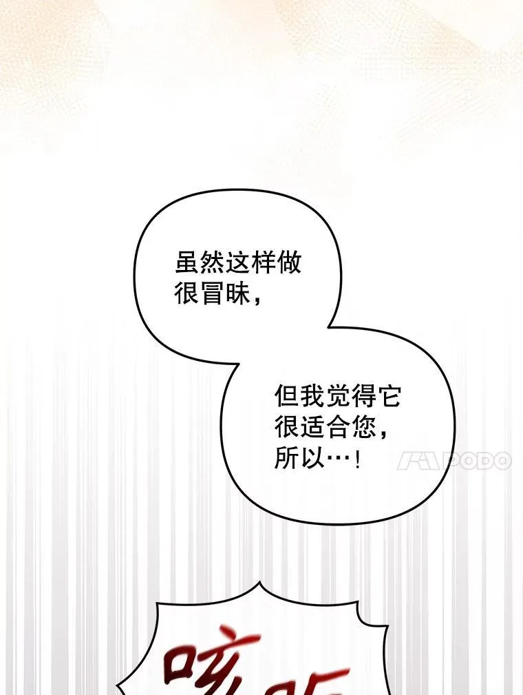 46.同意进宫29