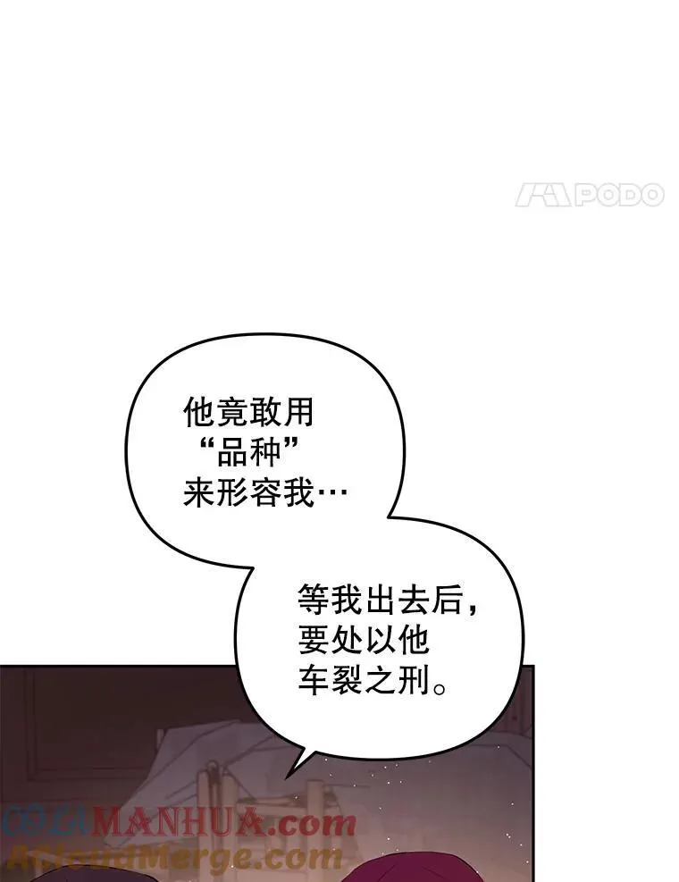 33.逃出拍卖场64