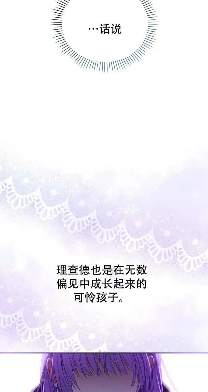 第15话70