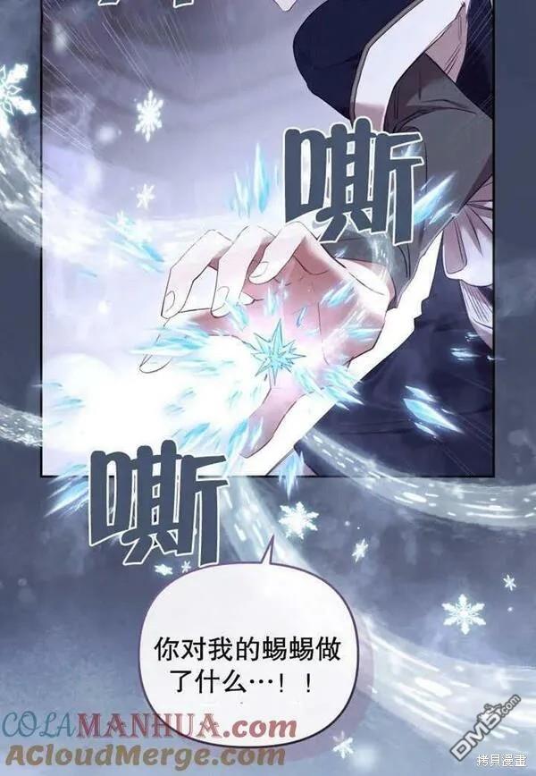 第18话64