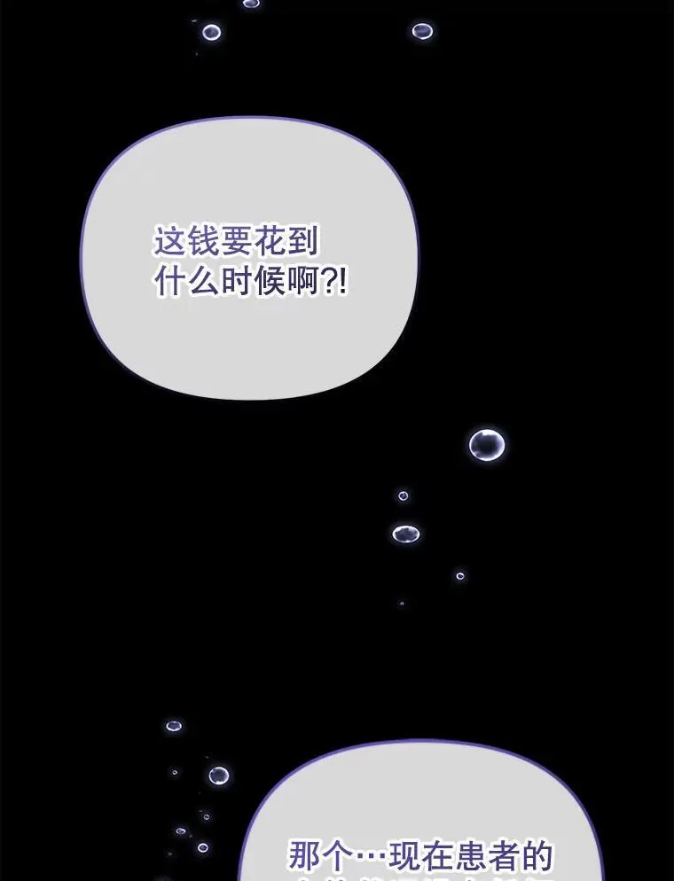 37.多亏了你2