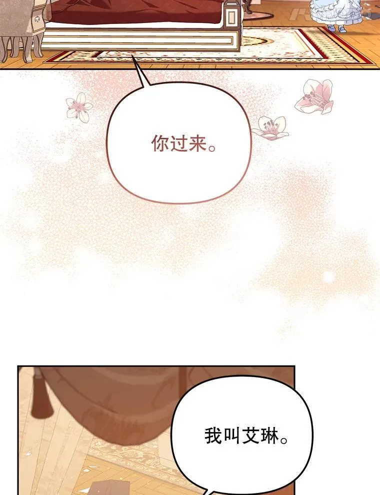 50.你也同情我吗？30