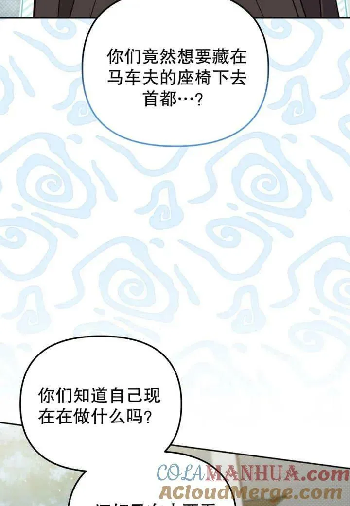 第20话76