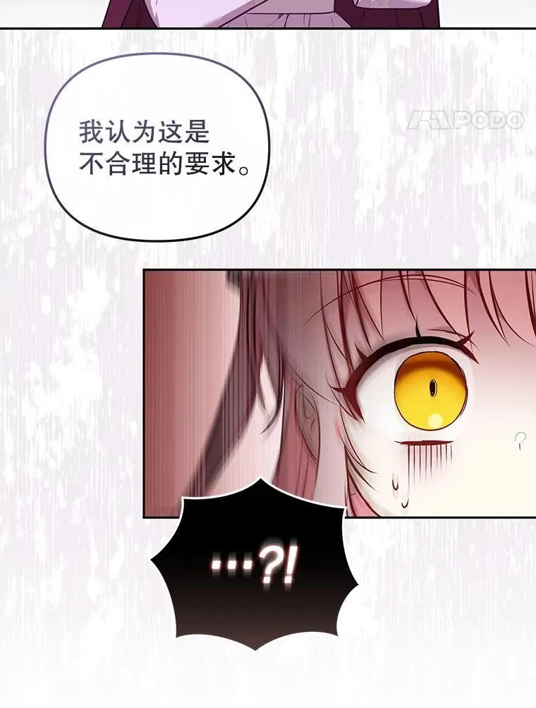 28.特别的提议70