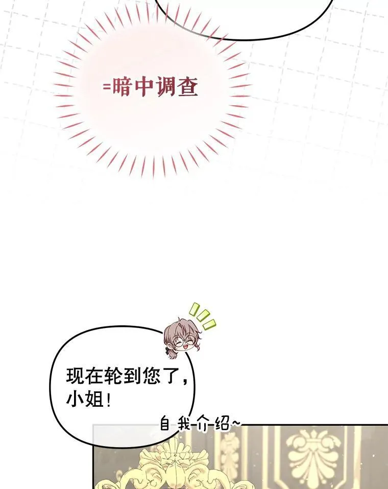 52.假冒45