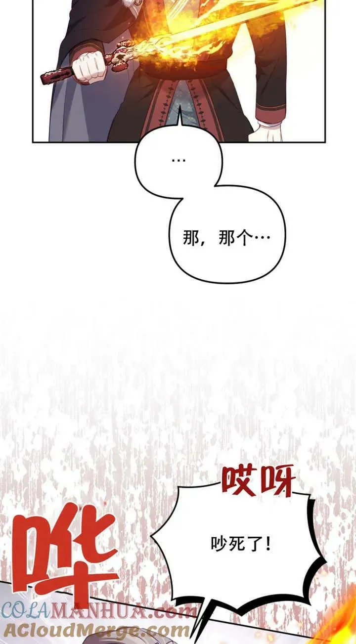 第12话60