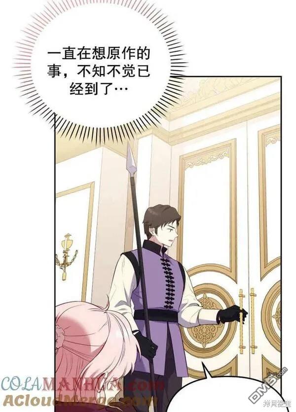 第24话36